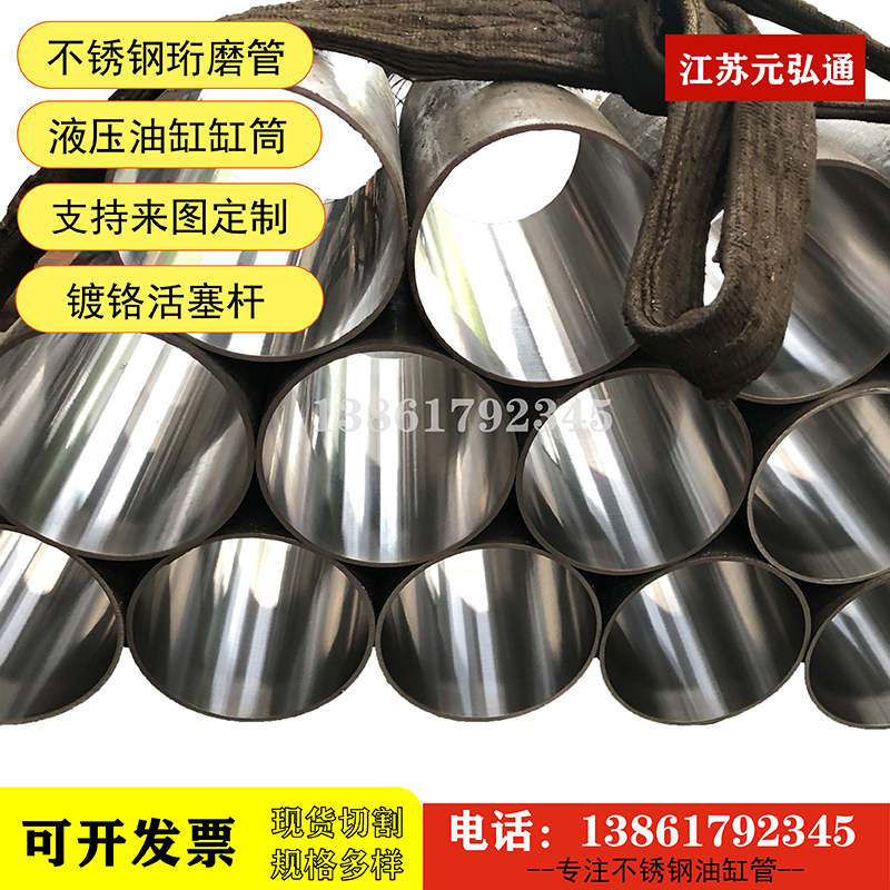 �o(w��)�a304���P���ĥ��73*63Һ���͸׸�Ͳ�и�